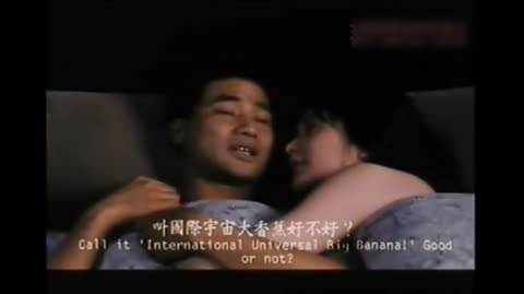 《早期香港三级片-舞男传奇2》