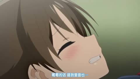 桜都字幕组-メリージェーンおやすみせっくす_第